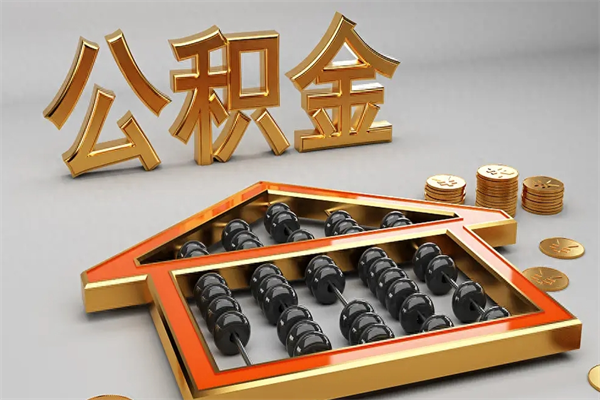 吴忠主动辞职如何取得补偿（主动辞职怎么补偿）